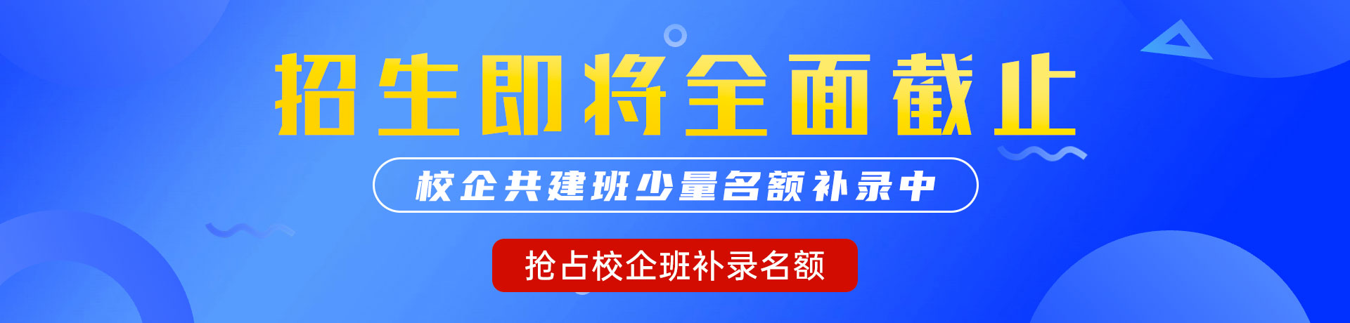 日本女中学生在工作玉足露逼操逼"校企共建班"